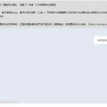 曝光爱游戏黑平台充值500,连本金都黑了-体育彩源-体育之家-体育交流论坛