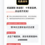 优赢国际下载送18-体育彩源-体育之家-体育交流论坛