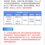 葡京00335注册下载送12+16-体育彩源-体育之家-体育交流论坛