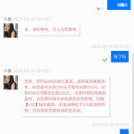 盛世尊宝有充值过的用户联系客服申请88彩金-体育彩源-体育之家-体育交流论坛