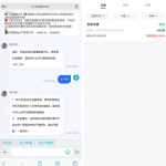 EETV下载app注册完善信息送28彩金-体育彩源-体育之家-体育交流论坛