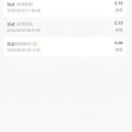 99电玩城老用户有充值过的回归送6.6彩金-体育彩源-体育之家-体育交流论坛