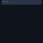 嘉游国际注册送白菜28-体育彩源-体育之家-体育交流论坛