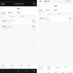 澳门威尼斯人929新用户注册在线客服送18彩金-体育彩源-体育之家-体育交流论坛