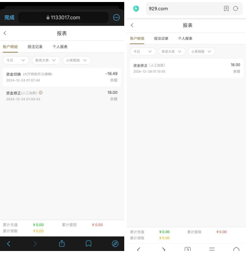 澳门威尼斯人929新用户注册在线客服送18彩金-体育彩源-体育之家-体育交流论坛