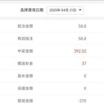 【百家乐7737】特邀37彩金-体育彩源-体育之家-体育交流论坛