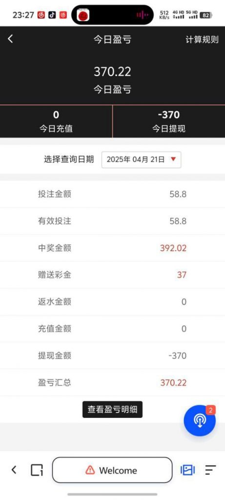 【百家乐7737】特邀37彩金-体育彩源-体育之家-体育交流论坛