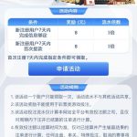 魔域体育注册绑卡秒8+8彩金-体育彩源-体育之家-体育交流论坛