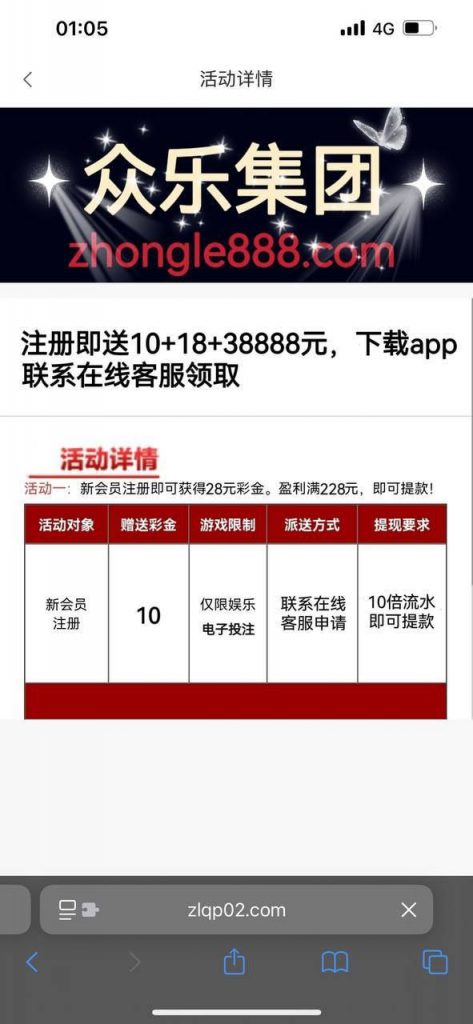 众乐棋牌 注册送28-体育彩源-体育之家-体育交流论坛
