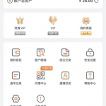 旭途集团注册完善信息加旺旺客服领取28-体育彩源-体育之家-体育交流论坛