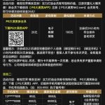 PG大满贯n62下载app注册完善信息24小时内送26彩金-体育彩源-体育之家-体育交流论坛