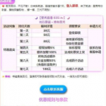 星秀直播下载app注册完善信息联系客服送38彩金-体育彩源-体育之家-体育交流论坛