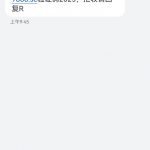 尊皇国际拿短信碰瓷，加客服申请特邀彩金送38-体育彩源-体育之家-体育交流论坛