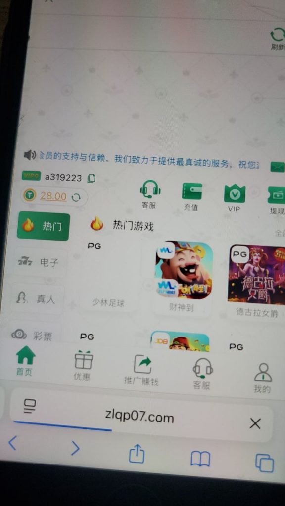 【众乐集团】注册送28-体育彩源-体育之家-体育交流论坛