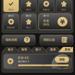 太阳城16F注册绑卡任务自助领8-体育彩源-体育之家-体育交流论坛
