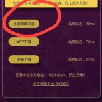 【和信娱乐】短信送18-体育彩源-体育之家-体育交流论坛