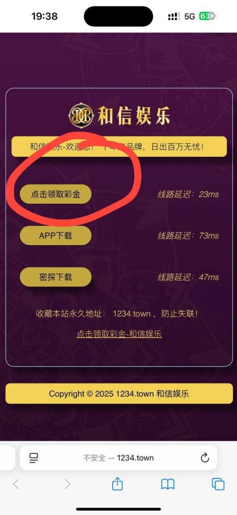 【和信娱乐】短信送18-体育彩源-体育之家-体育交流论坛
