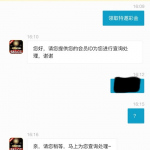 太阳城集团683新人电话特邀送18-体育彩源-体育之家-体育交流论坛