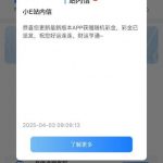 易倍体育下载APP注册送8,找客服领取更新APP彩金-体育彩源-体育之家-体育交流论坛