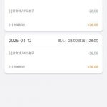 U9国际 送28-体育彩源-体育之家-体育交流论坛