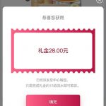 凤凰体育新人优惠绑手机号跟银行卡送28-体育彩源-体育之家-体育交流论坛