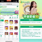 乐趣电子注册实名绑卡联系客服申请18彩金-体育彩源-体育之家-体育交流论坛