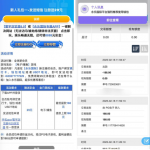 永乐国际下载app注册完善信息送29彩金-体育彩源-体育之家-体育交流论坛