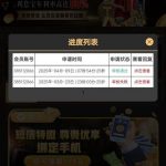 澳门新葡京111  送12-体育彩源-体育之家-体育交流论坛