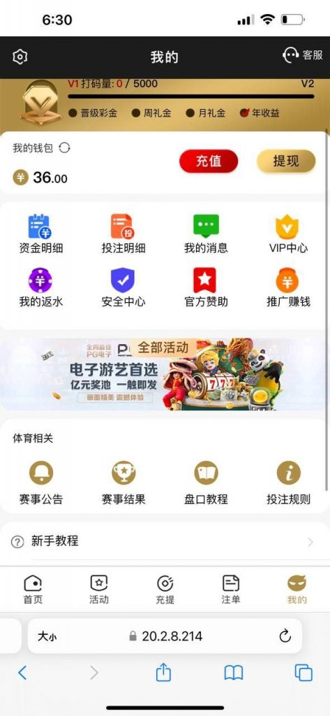 【金沙娱乐】碰瓷送36-体育彩源-体育之家-体育交流论坛