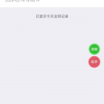 恒发彩票碰瓷电话特邀注册送18-体育彩源-体育之家-体育交流论坛