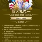 【拉斯维加斯462】自助28彩金-体育彩源-体育之家-体育交流论坛