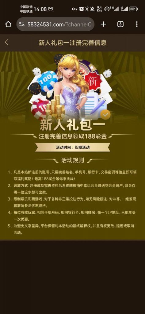 【拉斯维加斯462】自助28彩金-体育彩源-体育之家-体育交流论坛