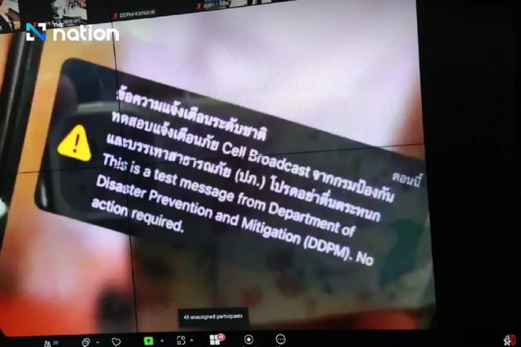 泰国小区广播系统试验第一天成功-体育彩源-体育之家-体育交流论坛