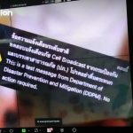 泰国小区广播系统试验第一天成功-体育彩源-体育之家-体育交流论坛