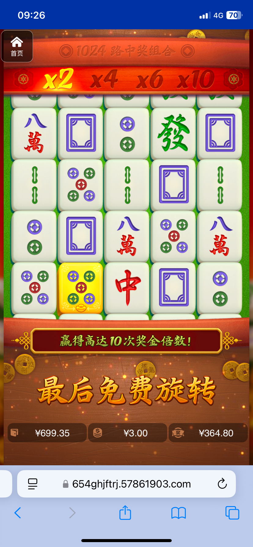 评论图片-体育彩源-体育之家-体育交流论坛