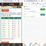 云顶集团 注册送18-体育彩源-体育之家-体育交流论坛