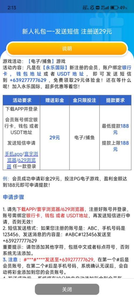 永乐国际629  送29-体育彩源-体育之家-体育交流论坛