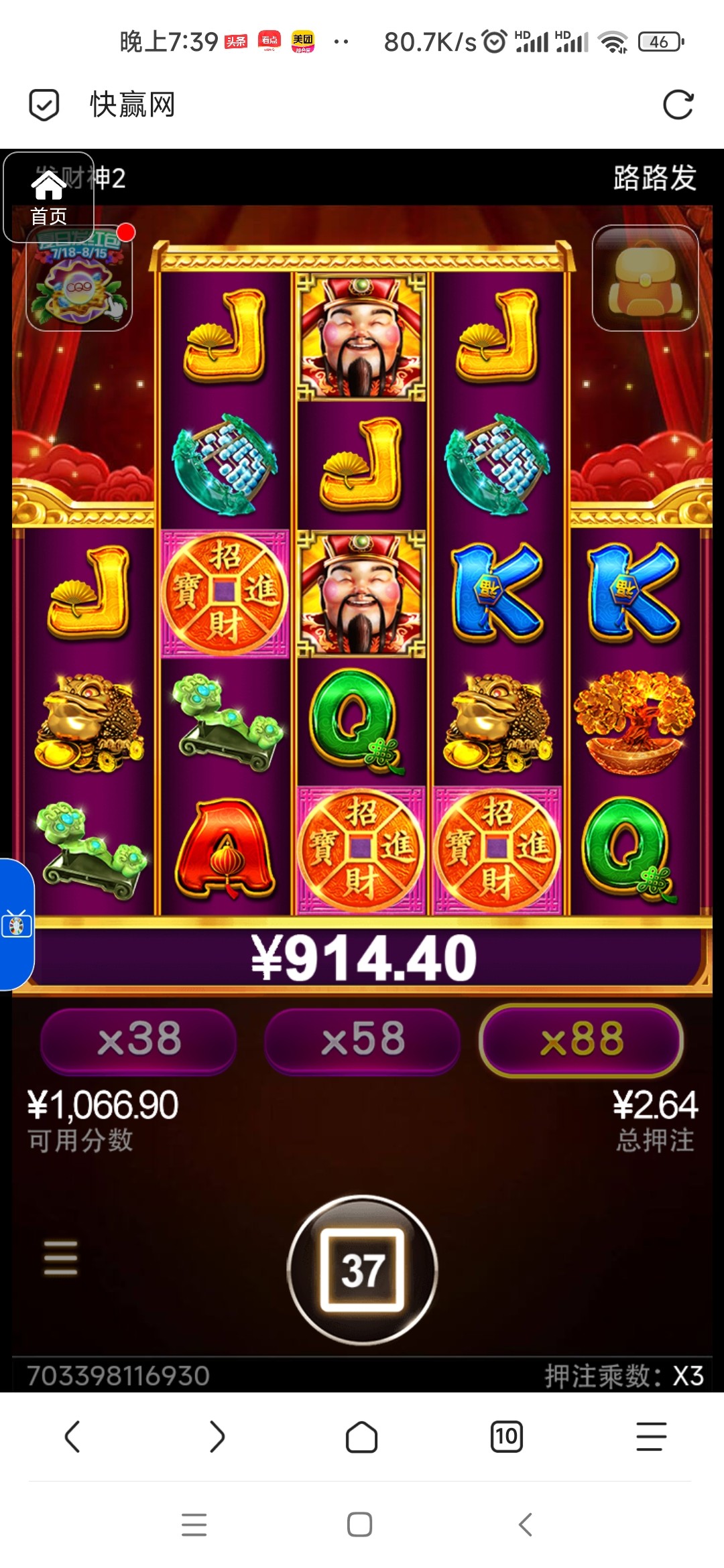 评论图片-体育彩源-体育之家-体育交流论坛