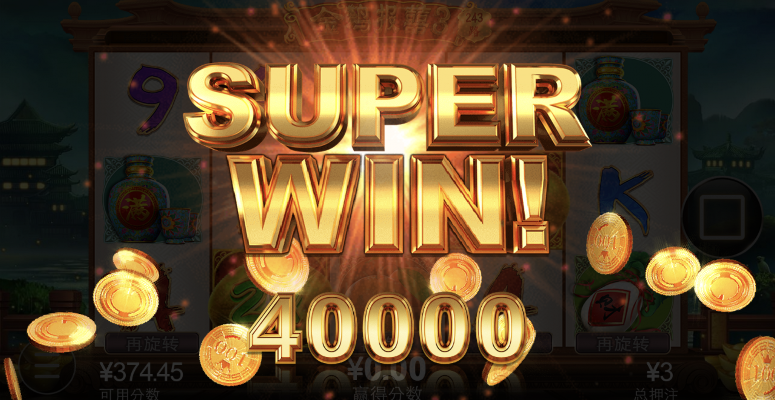 评论图片-体育彩源-体育之家-体育交流论坛