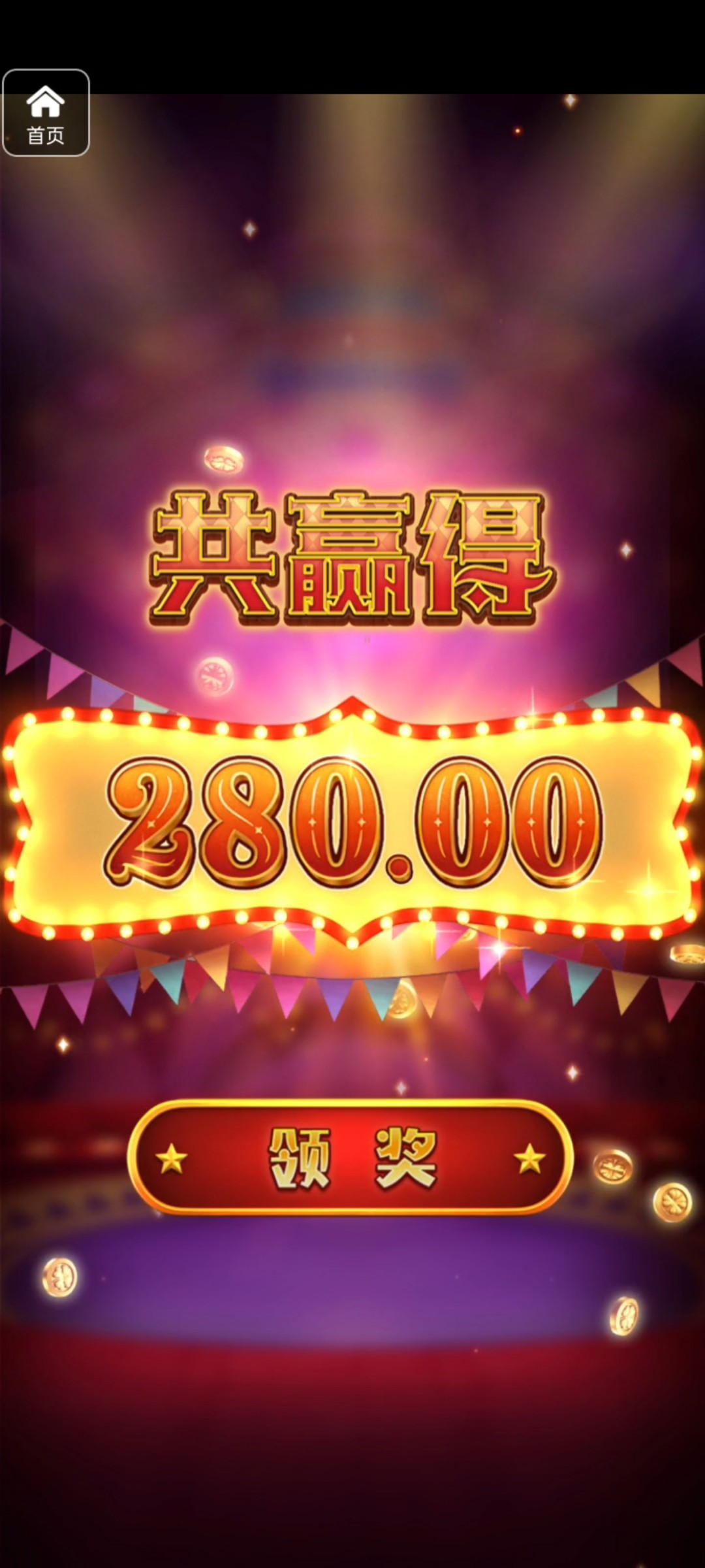 评论图片-体育彩源-体育之家-体育交流论坛