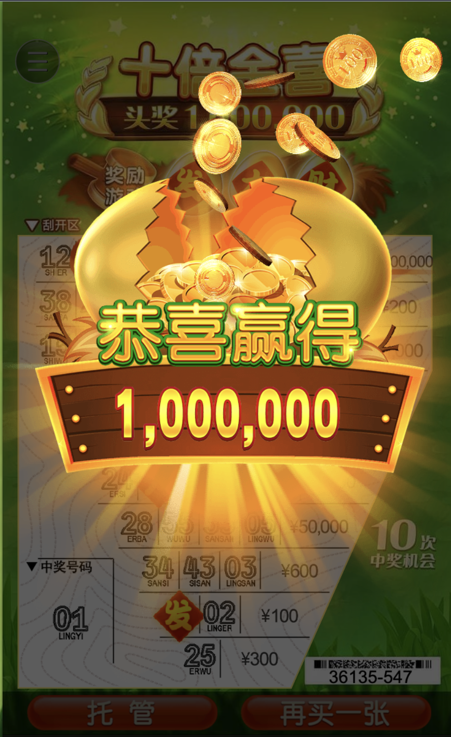 评论图片-体育彩源-体育之家-体育交流论坛