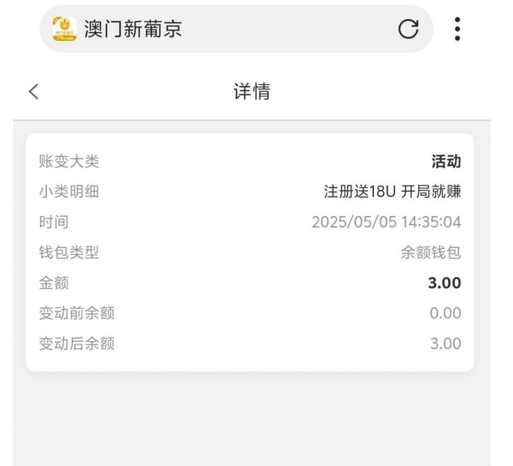 【葡京378】——特邀送18U-体育彩源-体育之家-体育交流论坛