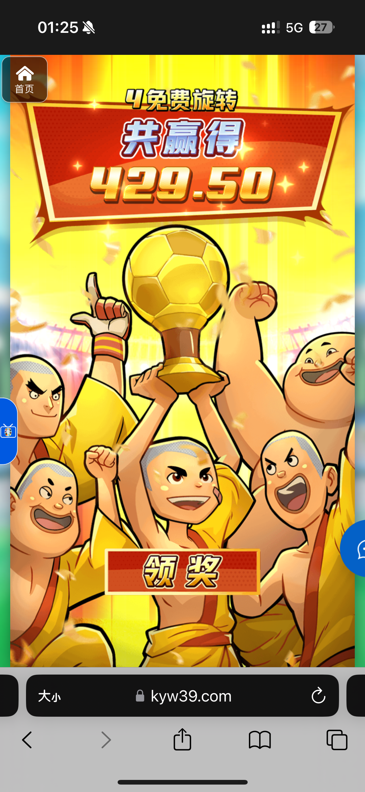 评论图片-体育彩源-体育之家-体育交流论坛