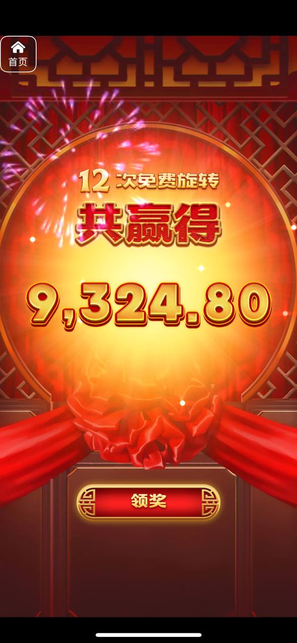 评论图片-体育彩源-体育之家-体育交流论坛