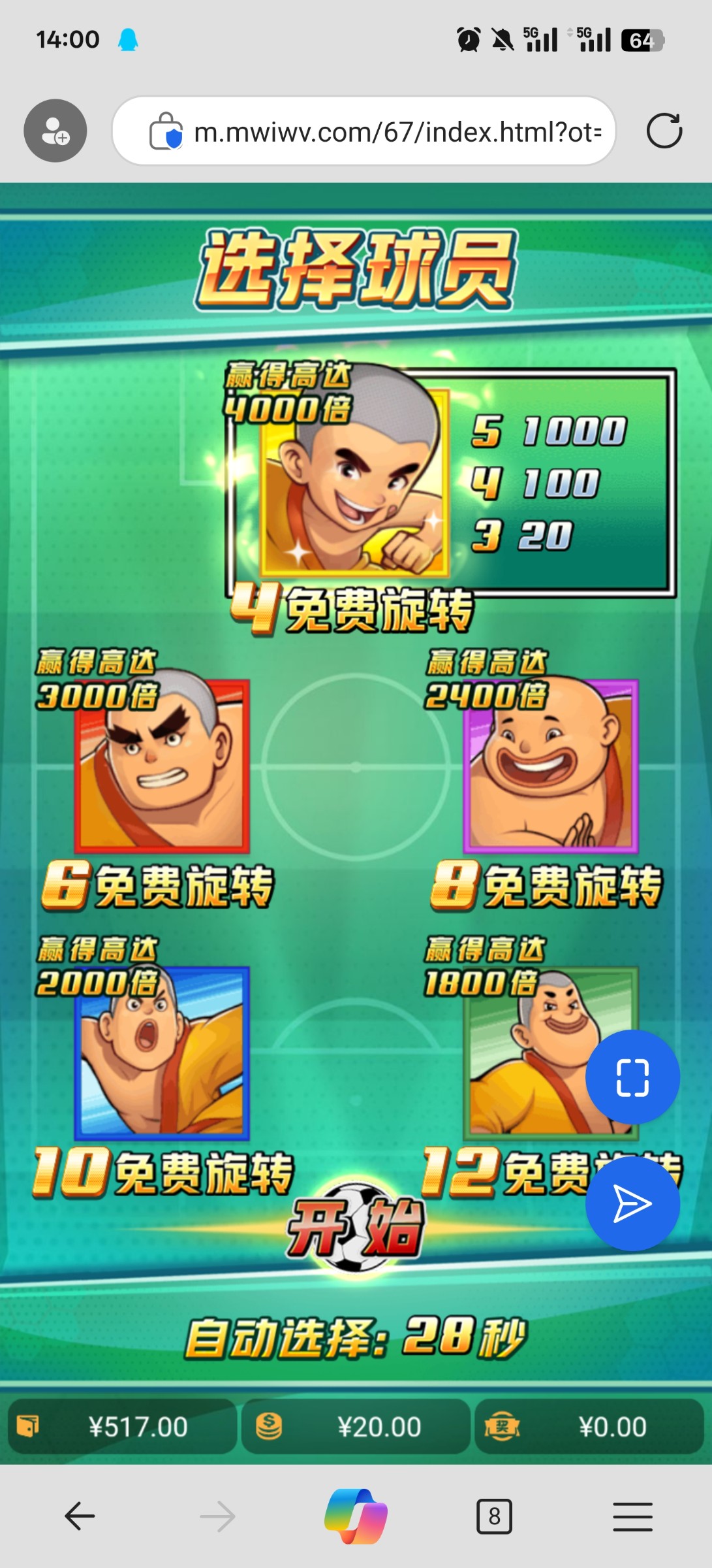 评论图片-体育彩源-体育之家-体育交流论坛