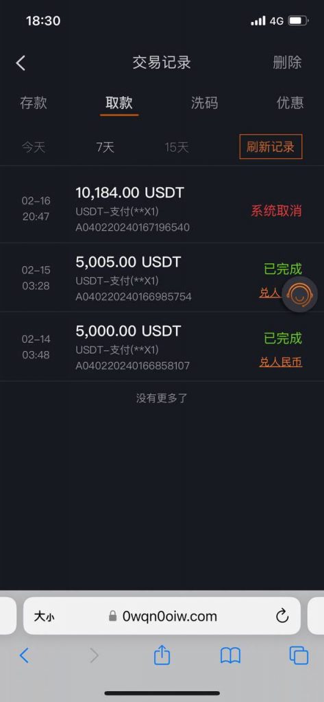 黑台曝光   AG 尊龙-体育彩源-体育之家-体育交流论坛