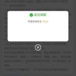 2008娱乐城 送18-体育彩源-体育之家-体育交流论坛