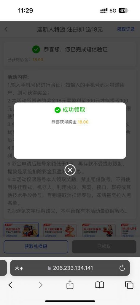 2008娱乐城 送18-体育彩源-体育之家-体育交流论坛