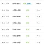 【威尼斯人0859】回访68彩金-体育彩源-体育之家-体育交流论坛