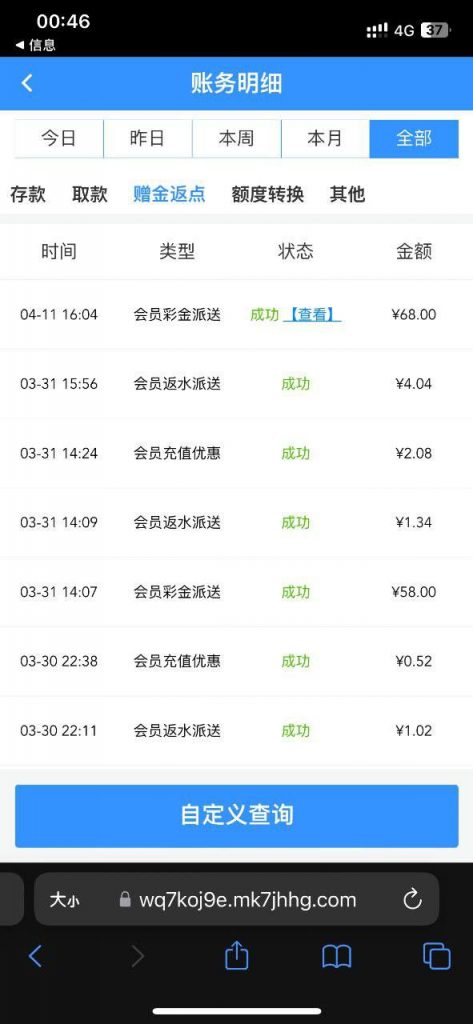 【威尼斯人0859】回访68彩金-体育彩源-体育之家-体育交流论坛